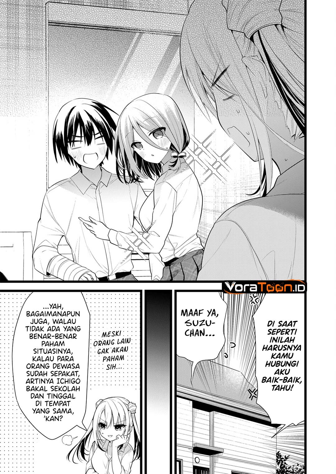 Enishi-kun wa Masho (Harem) Taishitsu ni Mezamemashita - Chapter 47 - Page 16