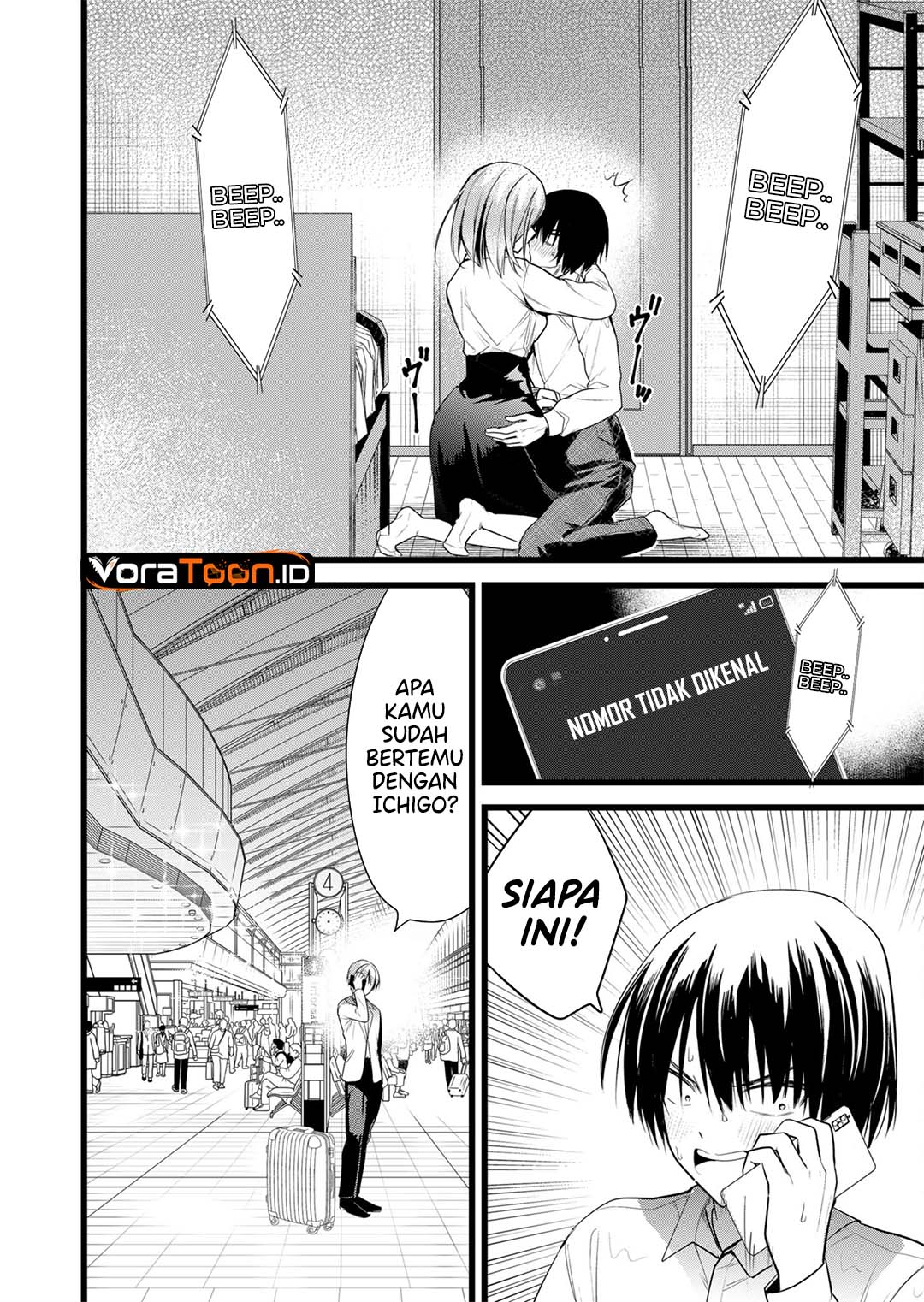 Enishi-kun wa Masho (Harem) Taishitsu ni Mezamemashita - Chapter 47 - Page 3