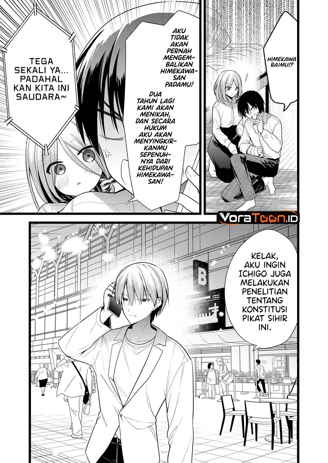 Enishi-kun wa Masho (Harem) Taishitsu ni Mezamemashita - Chapter 47 - Page 4