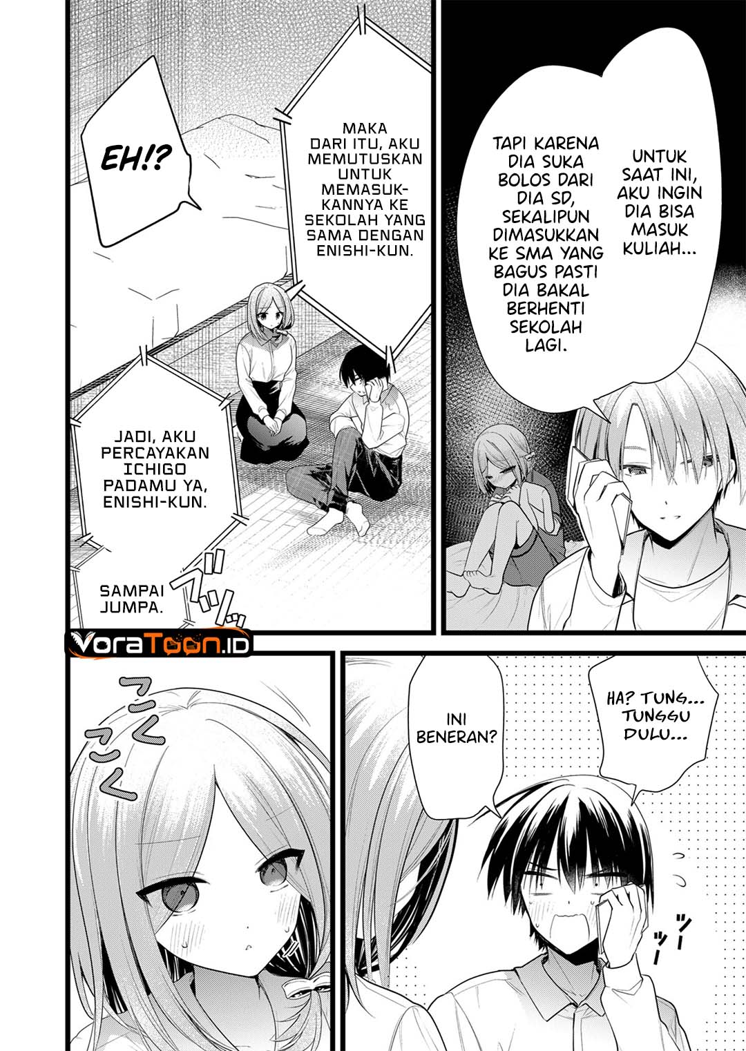 Enishi-kun wa Masho (Harem) Taishitsu ni Mezamemashita - Chapter 47 - Page 5