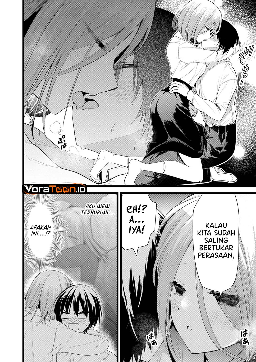 Enishi-kun wa Masho (Harem) Taishitsu ni Mezamemashita - Chapter 47 - Page 9