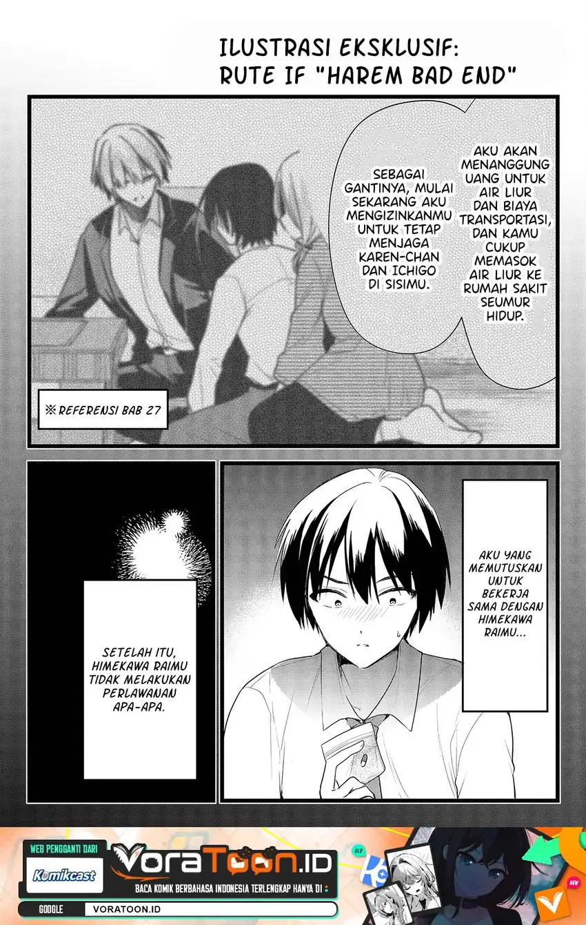 Enishi-kun wa Masho (Harem) Taishitsu ni Mezamemashita - Chapter 48.5 - Page 2