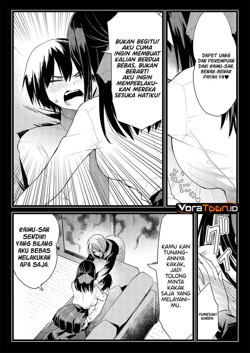 Enishi-kun wa Masho (Harem) Taishitsu ni Mezamemashita - Chapter 48.5 - Page 4