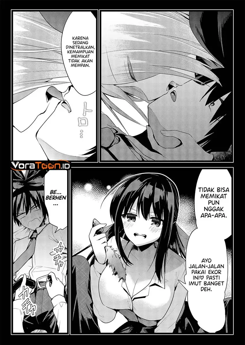 Enishi-kun wa Masho (Harem) Taishitsu ni Mezamemashita - Chapter 48.5 - Page 5