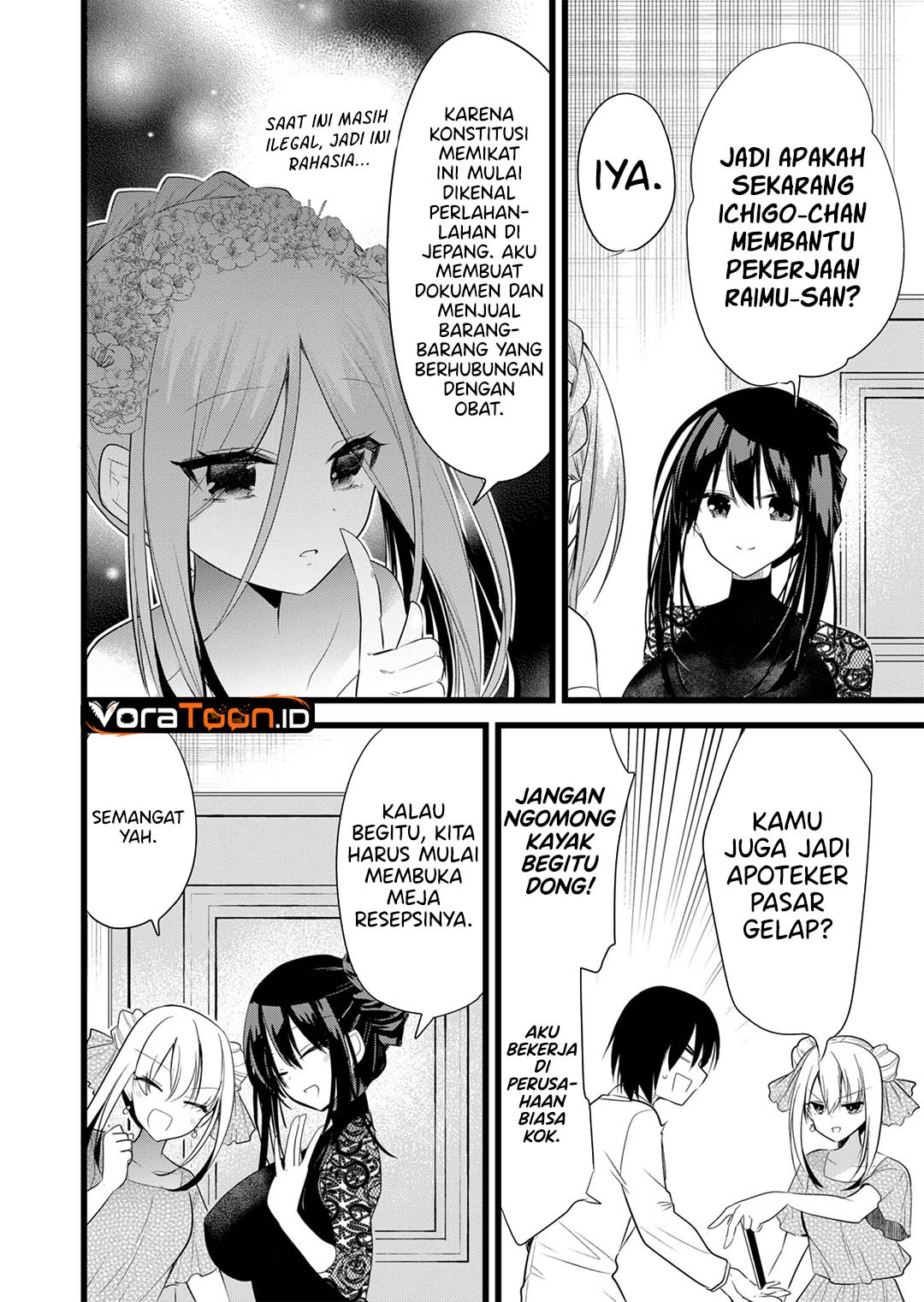 Enishi-kun wa Masho (Harem) Taishitsu ni Mezamemashita - Chapter 48 - Page 11