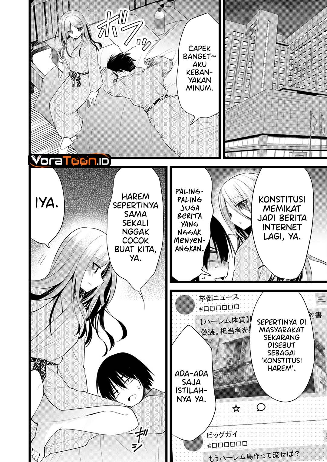 Enishi-kun wa Masho (Harem) Taishitsu ni Mezamemashita - Chapter 48 - Page 15