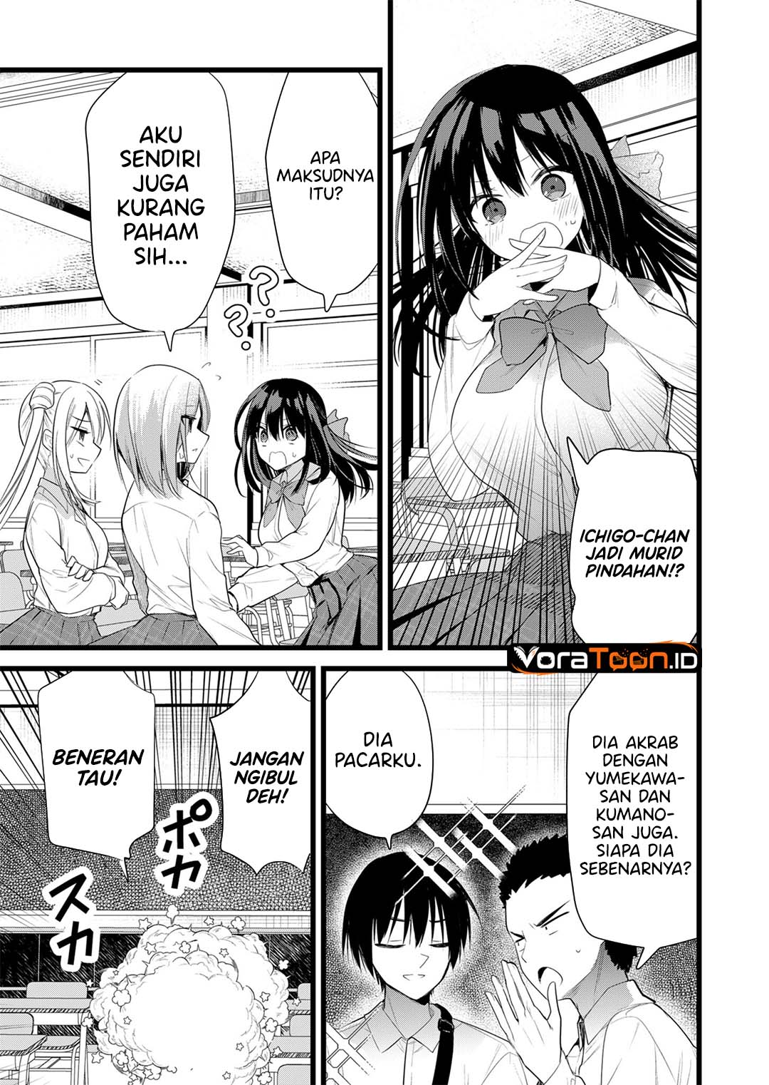 Enishi-kun wa Masho (Harem) Taishitsu ni Mezamemashita - Chapter 48 - Page 4