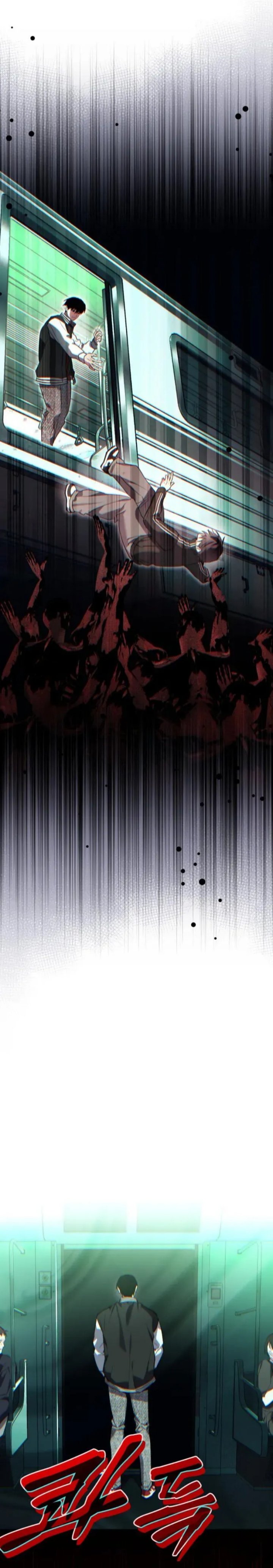 Error the Echo - Chapter 8 - Page 6