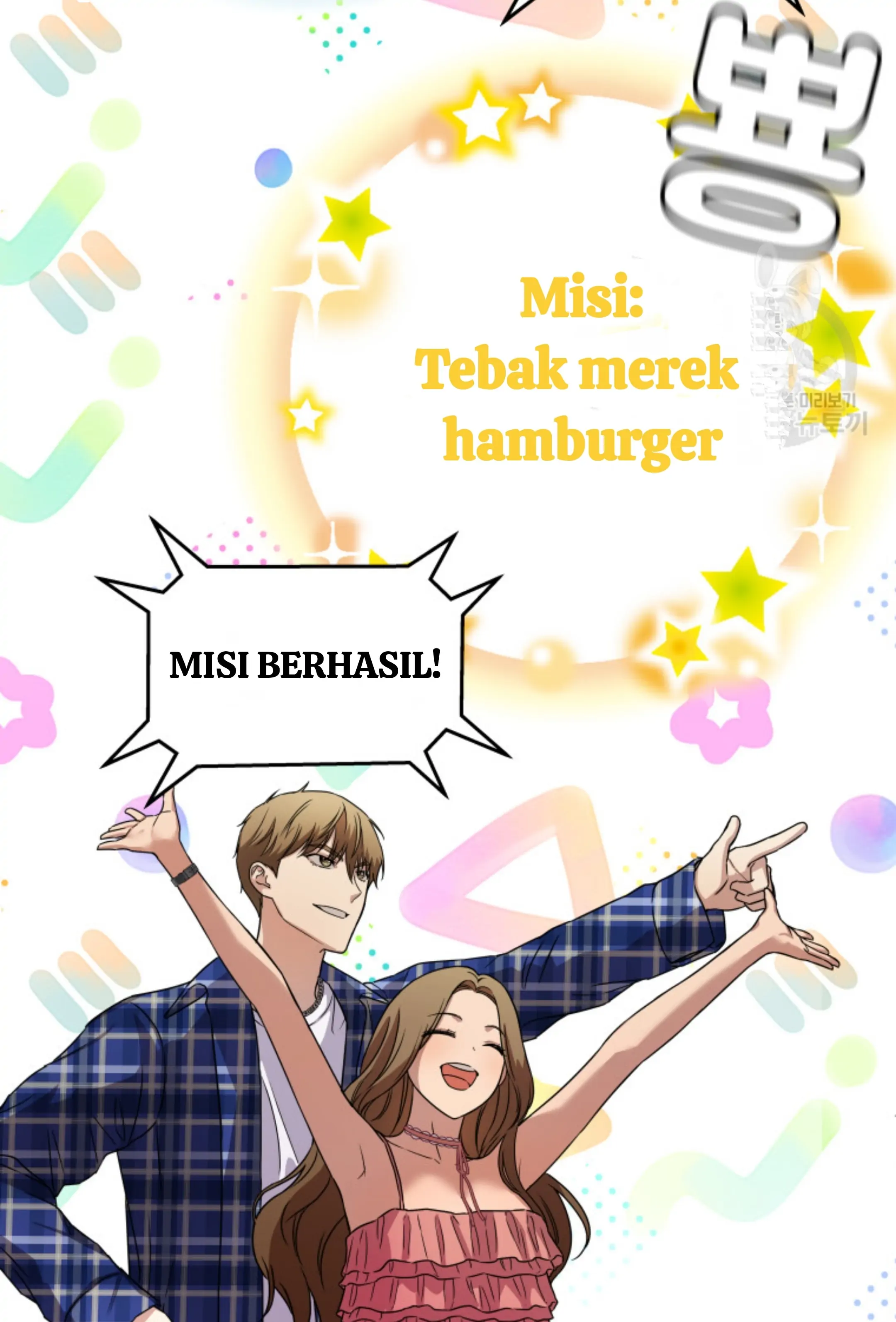 Halaman 74 dari 85