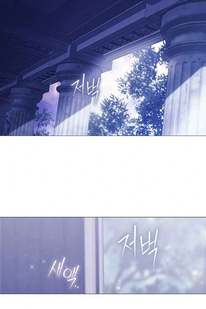 For the Goddesses: For Daphne - Chapter 11 - Page 148