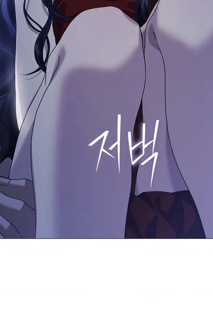 For the Goddesses: For Daphne - Chapter 11 - Page 150