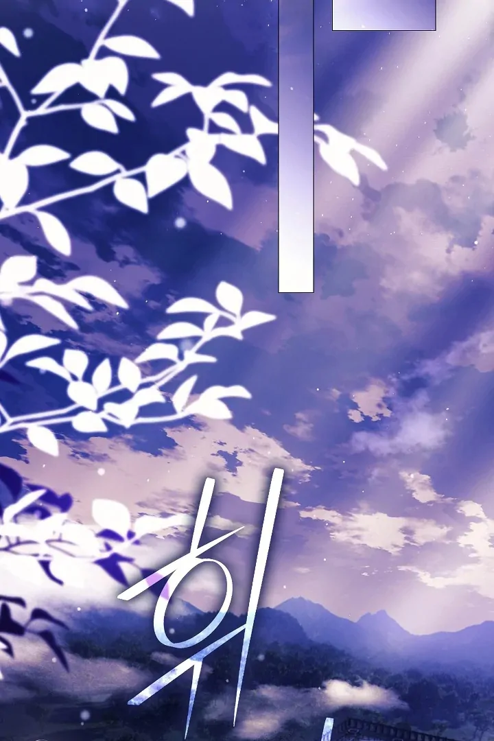 For the Goddesses: For Daphne - Chapter 11 - Page 152