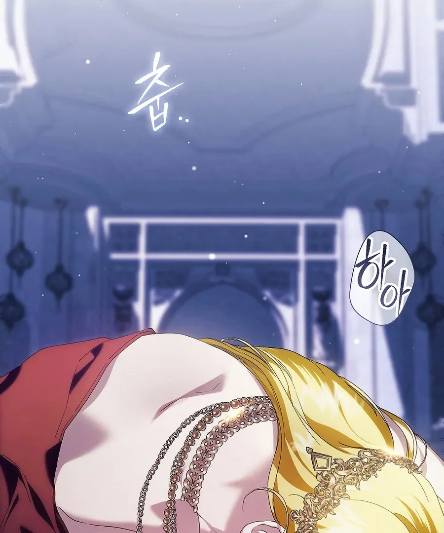 For the Goddesses: For Daphne - Chapter 13 - Page 147