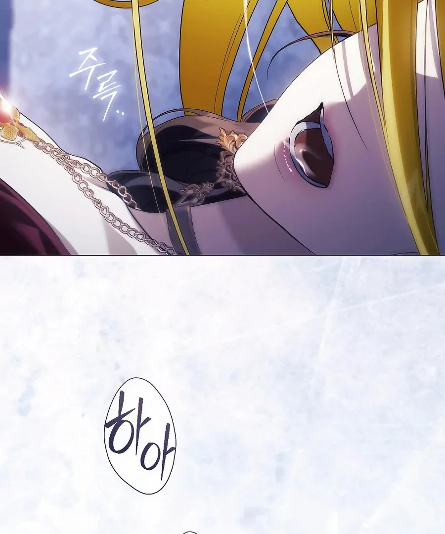 For the Goddesses: For Daphne - Chapter 13 - Page 159