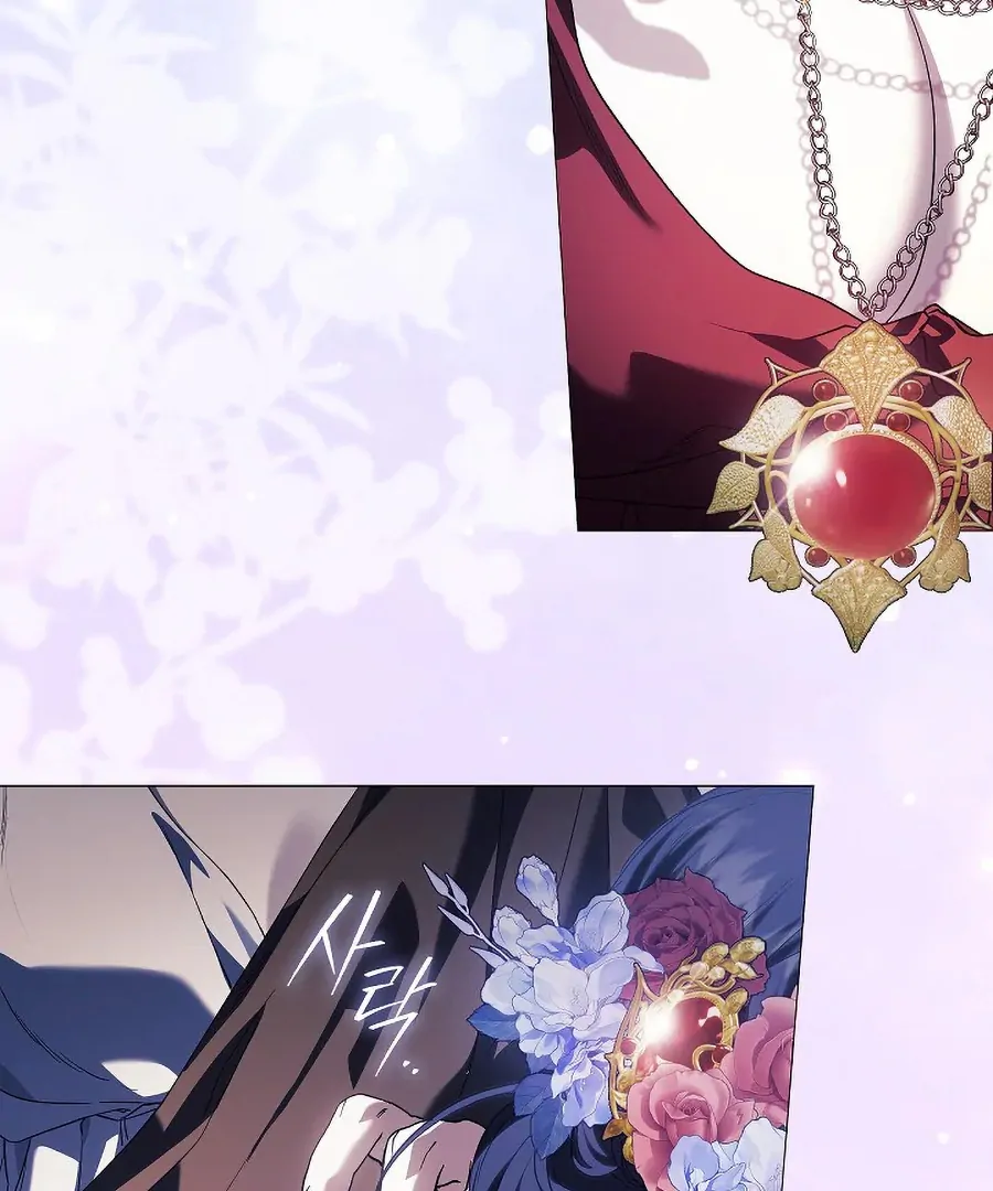 For the Goddesses: For Daphne - Chapter 13 - Page 6