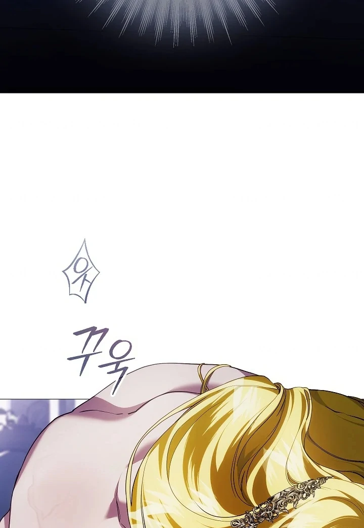 For the Goddesses: For Daphne - Chapter 14 - Page 61