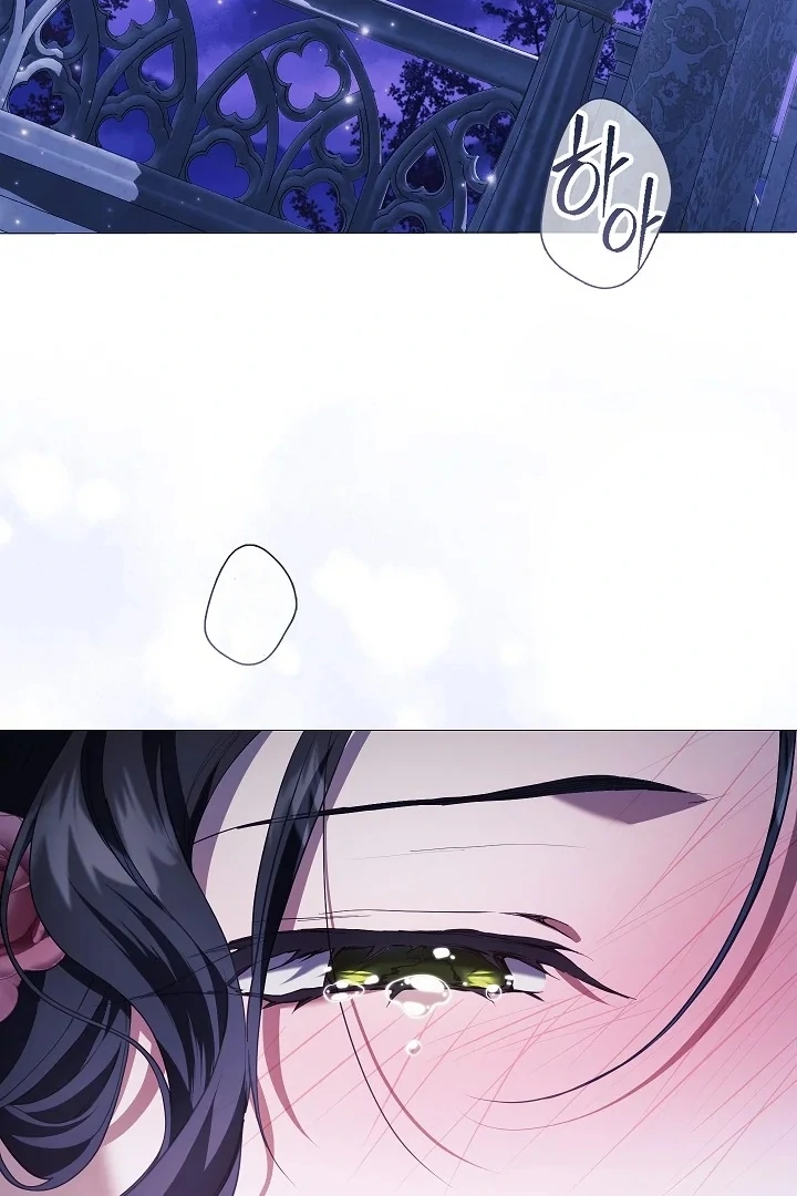 For the Goddesses: For Daphne - Chapter 14 - Page 93