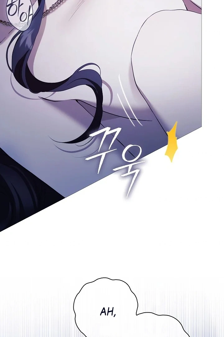 For the Goddesses: For Daphne - Chapter 16 - Page 63