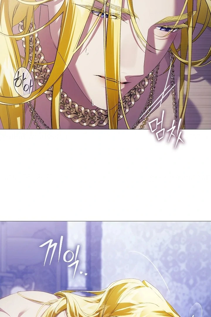 For the Goddesses: For Daphne - Chapter 16 - Page 78
