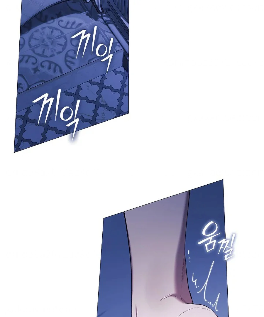 For the Goddesses: For Daphne - Chapter 17 - Page 17