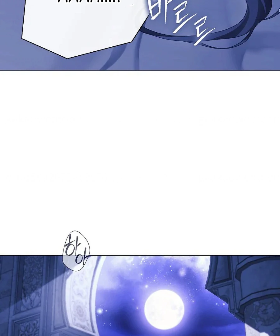 For the Goddesses: For Daphne - Chapter 17 - Page 24