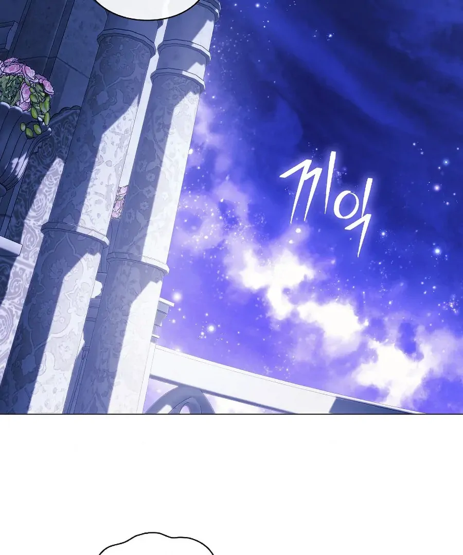 For the Goddesses: For Daphne - Chapter 17 - Page 36