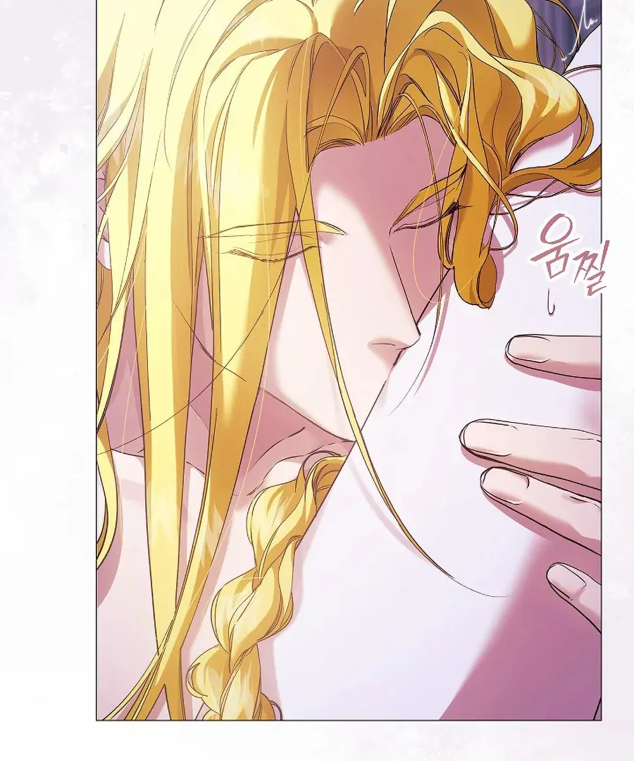 For the Goddesses: For Daphne - Chapter 9 - Page 6