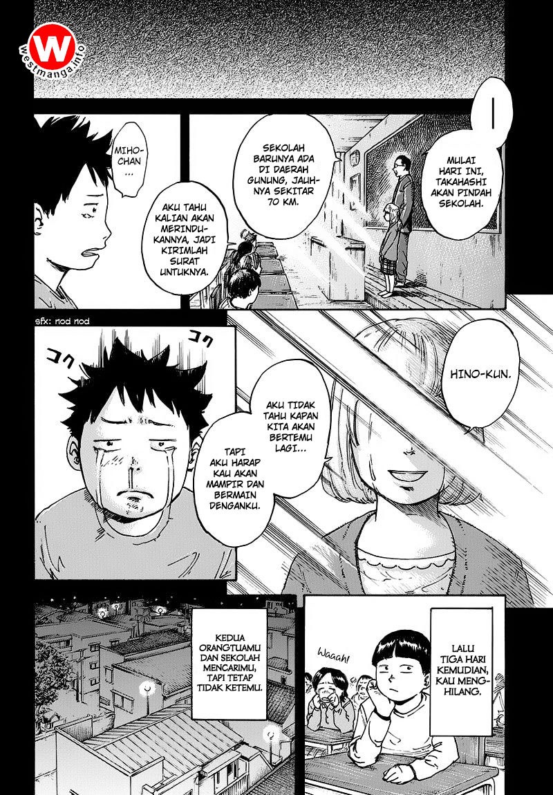 Full Drum - Chapter 1 - Page 21