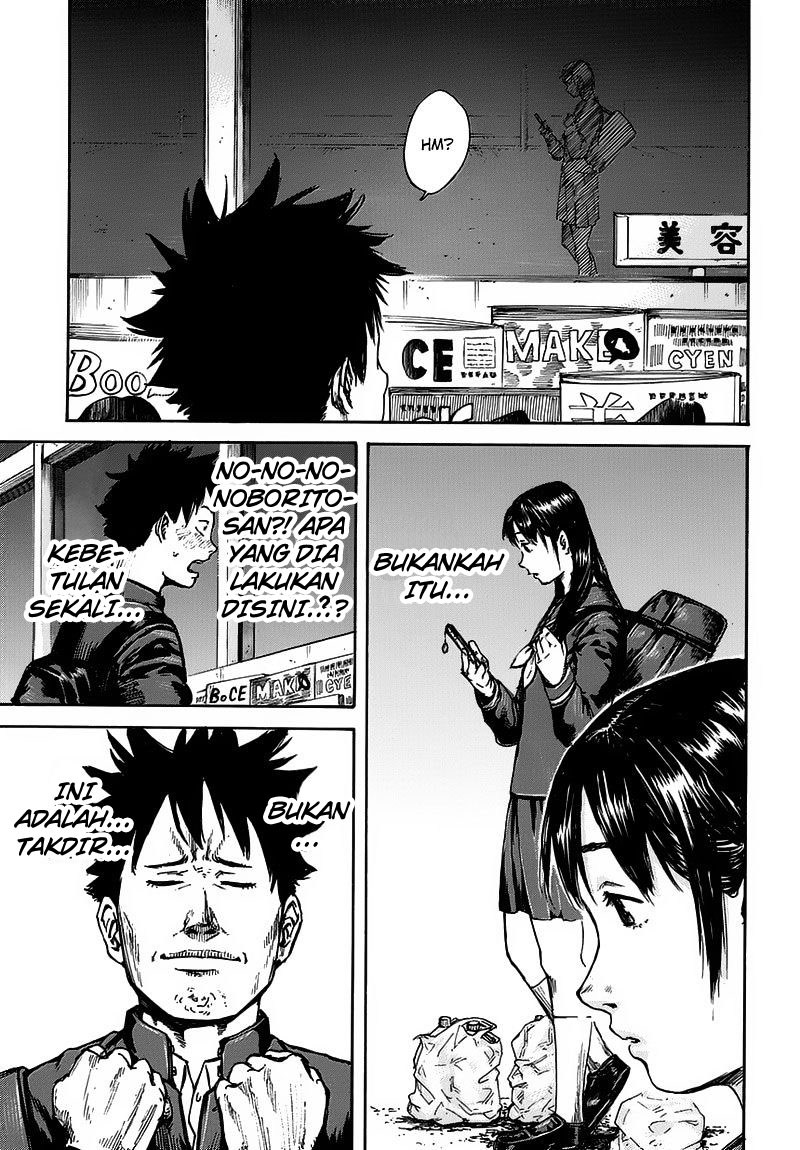 Full Drum - Chapter 1 - Page 26