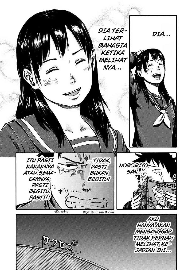 Full Drum - Chapter 1 - Page 28