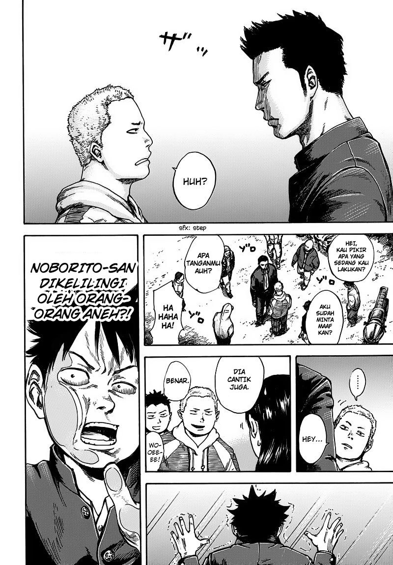 Full Drum - Chapter 1 - Page 32