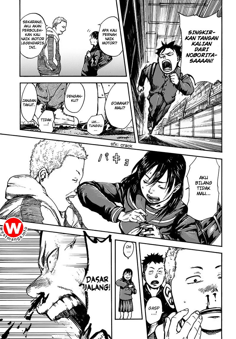 Full Drum - Chapter 1 - Page 33