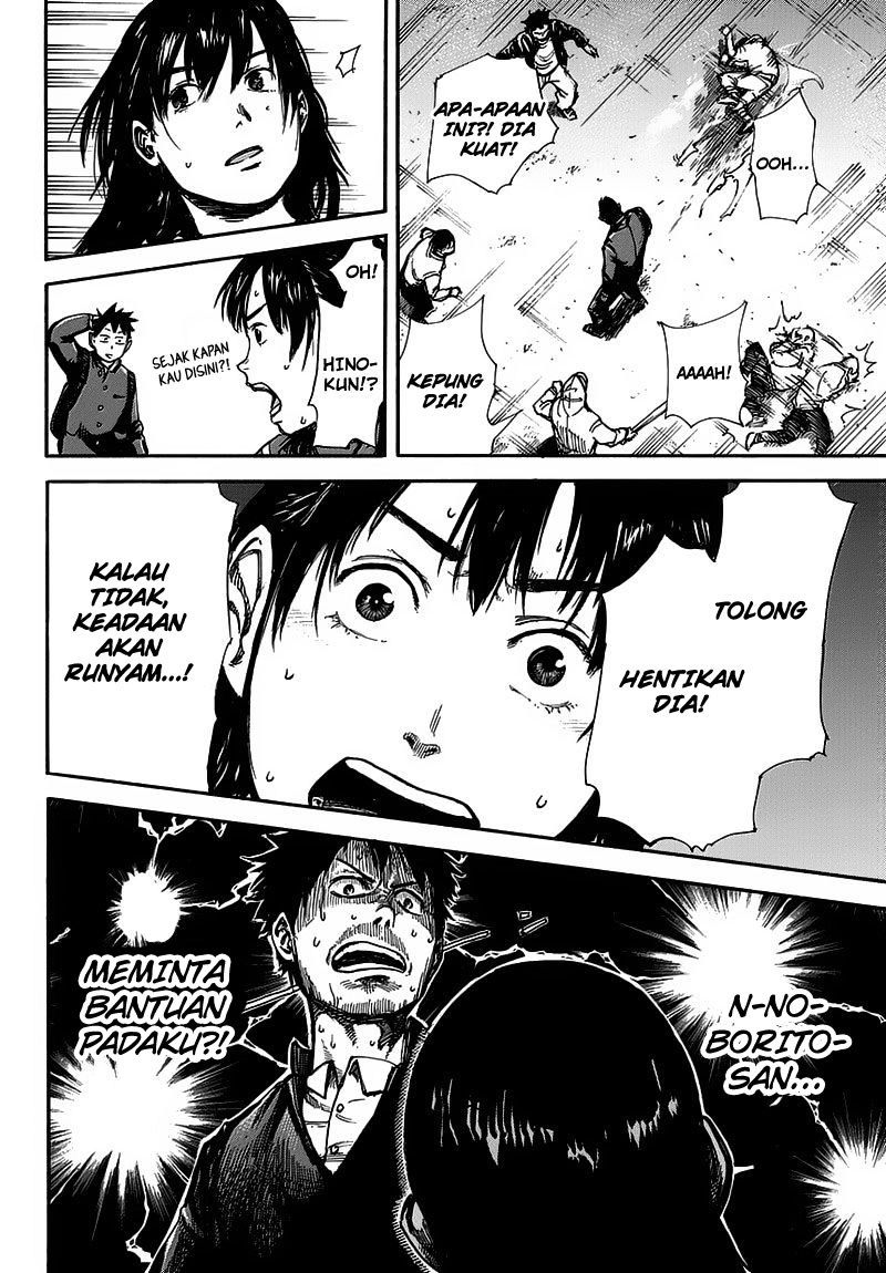 Full Drum - Chapter 1 - Page 38