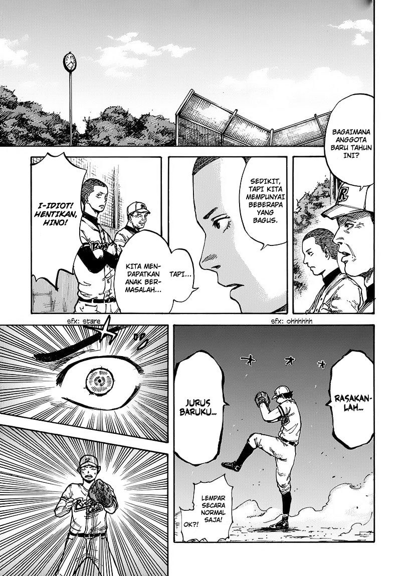 Full Drum - Chapter 1 - Page 4