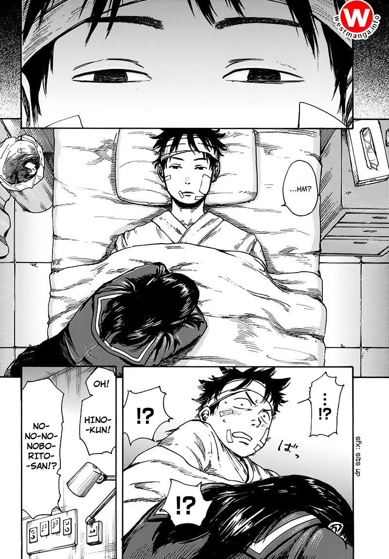 Full Drum - Chapter 1 - Page 48