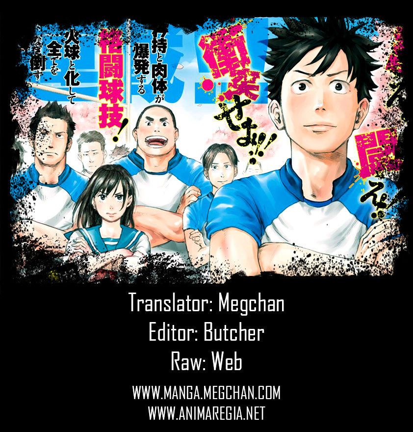 Full Drum - Chapter 1 - Page 62