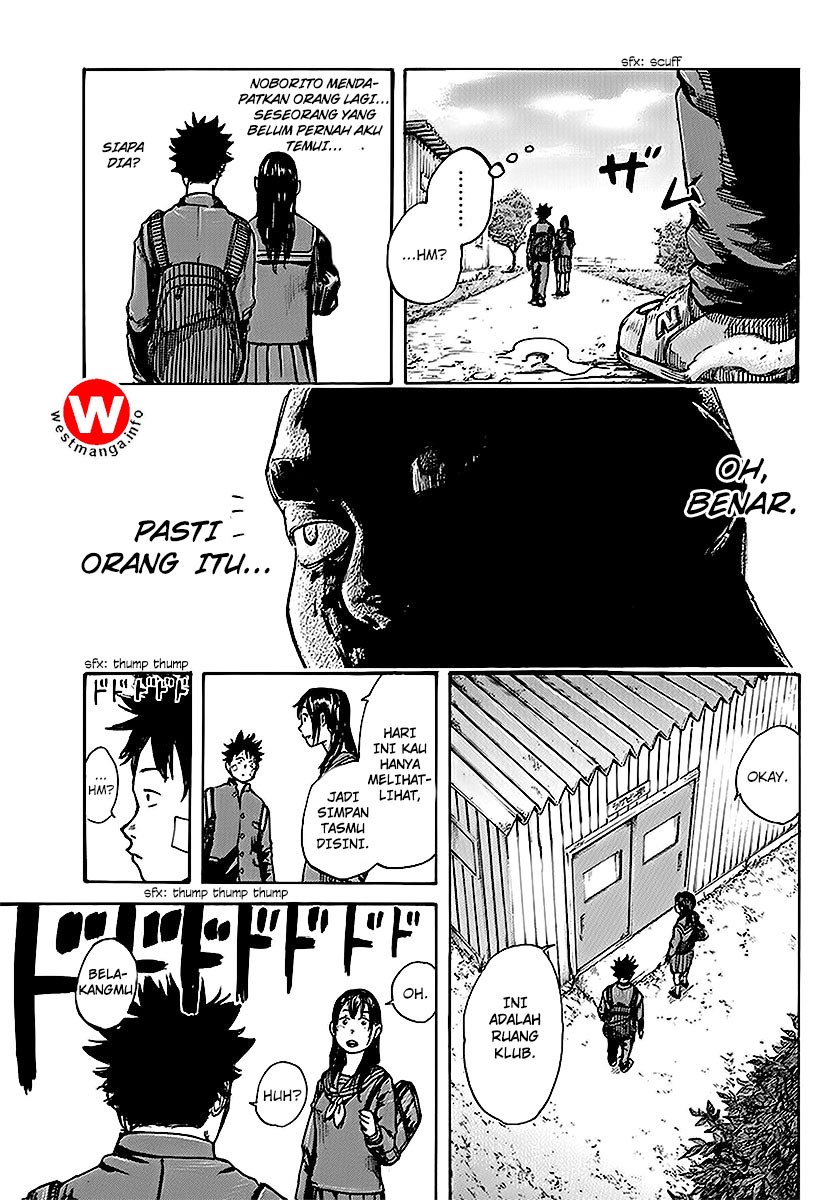 Full Drum - Chapter 2 - Page 13