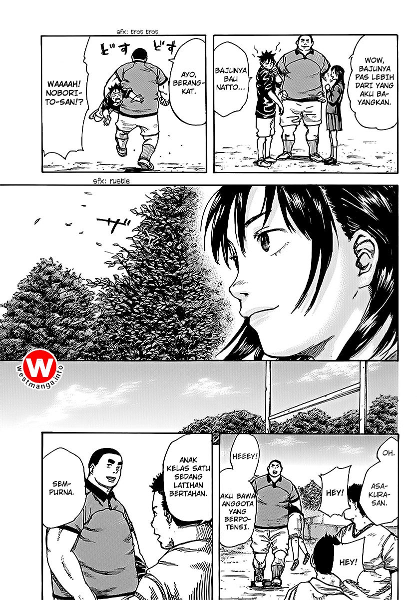 Full Drum - Chapter 2 - Page 17