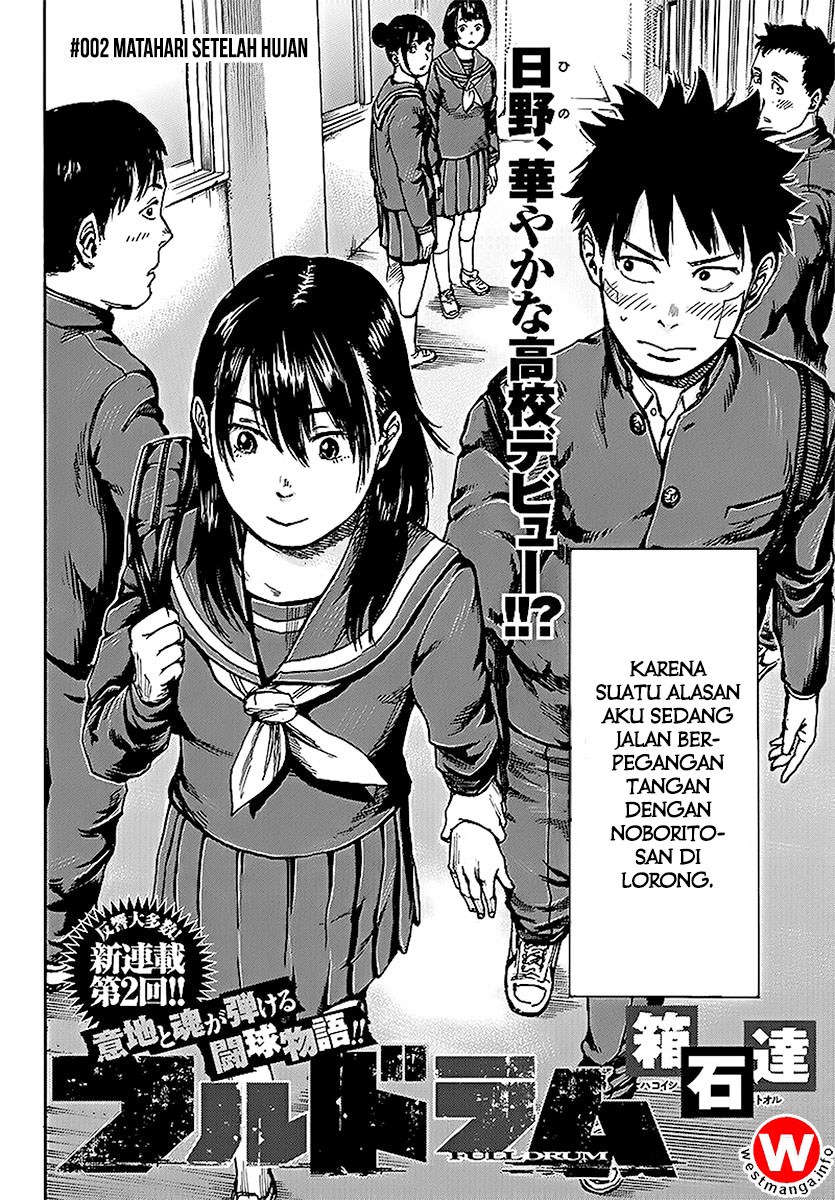 Full Drum - Chapter 2 - Page 4