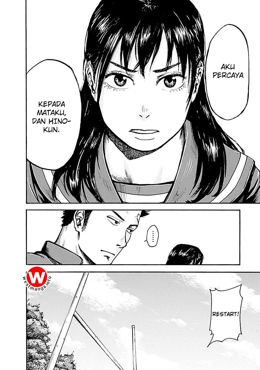 Full Drum - Chapter 3 - Page 12