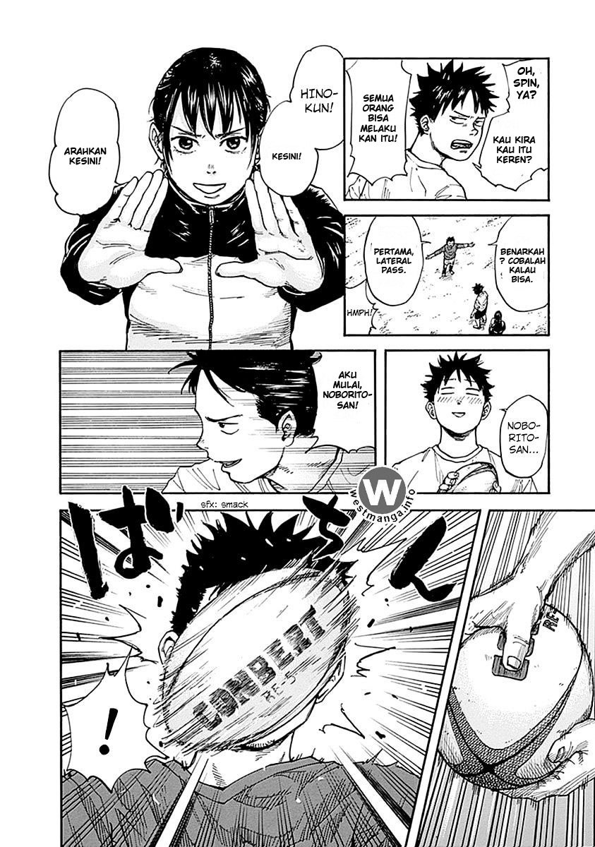 Full Drum - Chapter 4 - Page 17