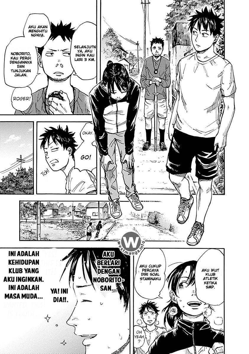 Full Drum - Chapter 4 - Page 20