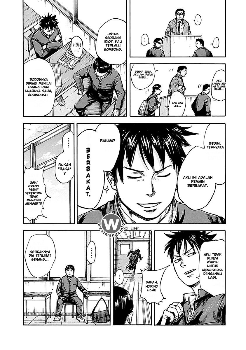 Full Drum - Chapter 4 - Page 6