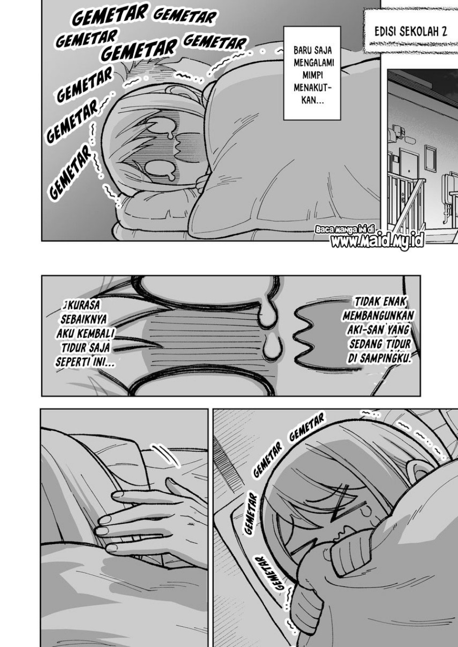Gokugoku Futsuu no Fuufu no Hanashi - Chapter 6.5 - Page 12