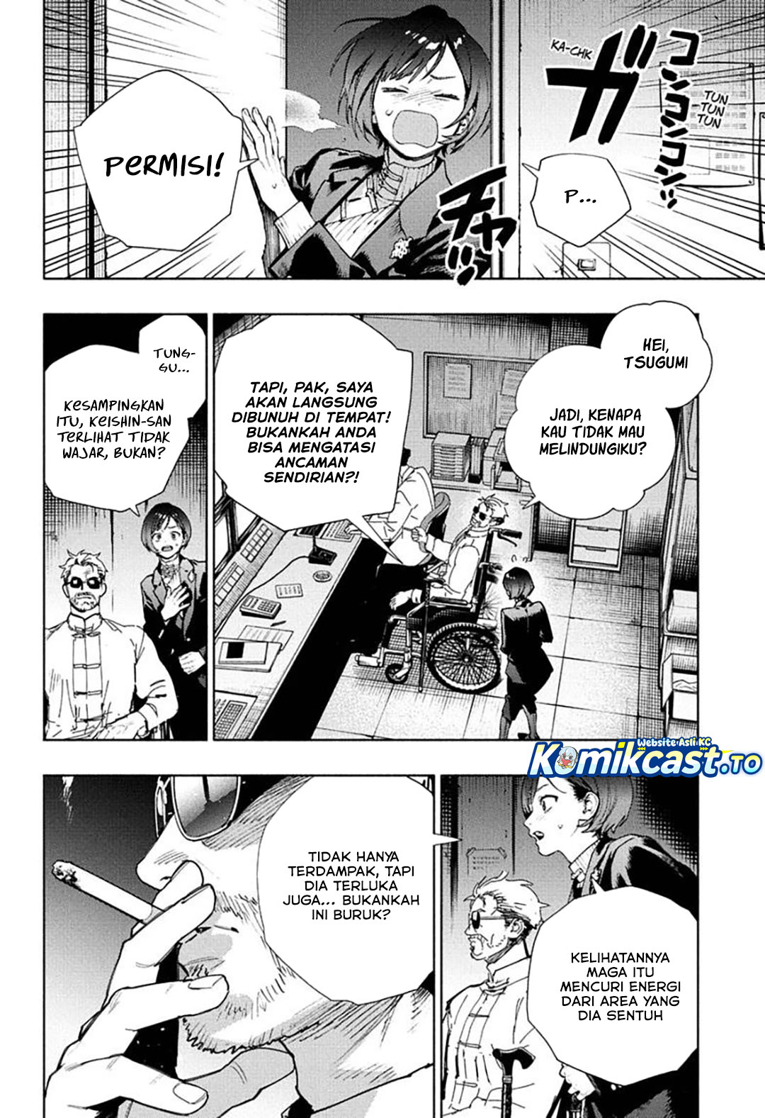 Gokurakugai - Chapter 36 - Page 17
