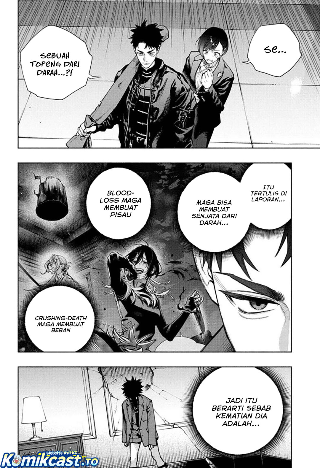 Gokurakugai - Chapter 36 - Page 5
