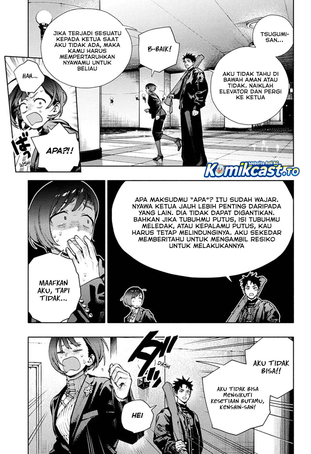 Gokurakugai - Chapter 36 - Page 6