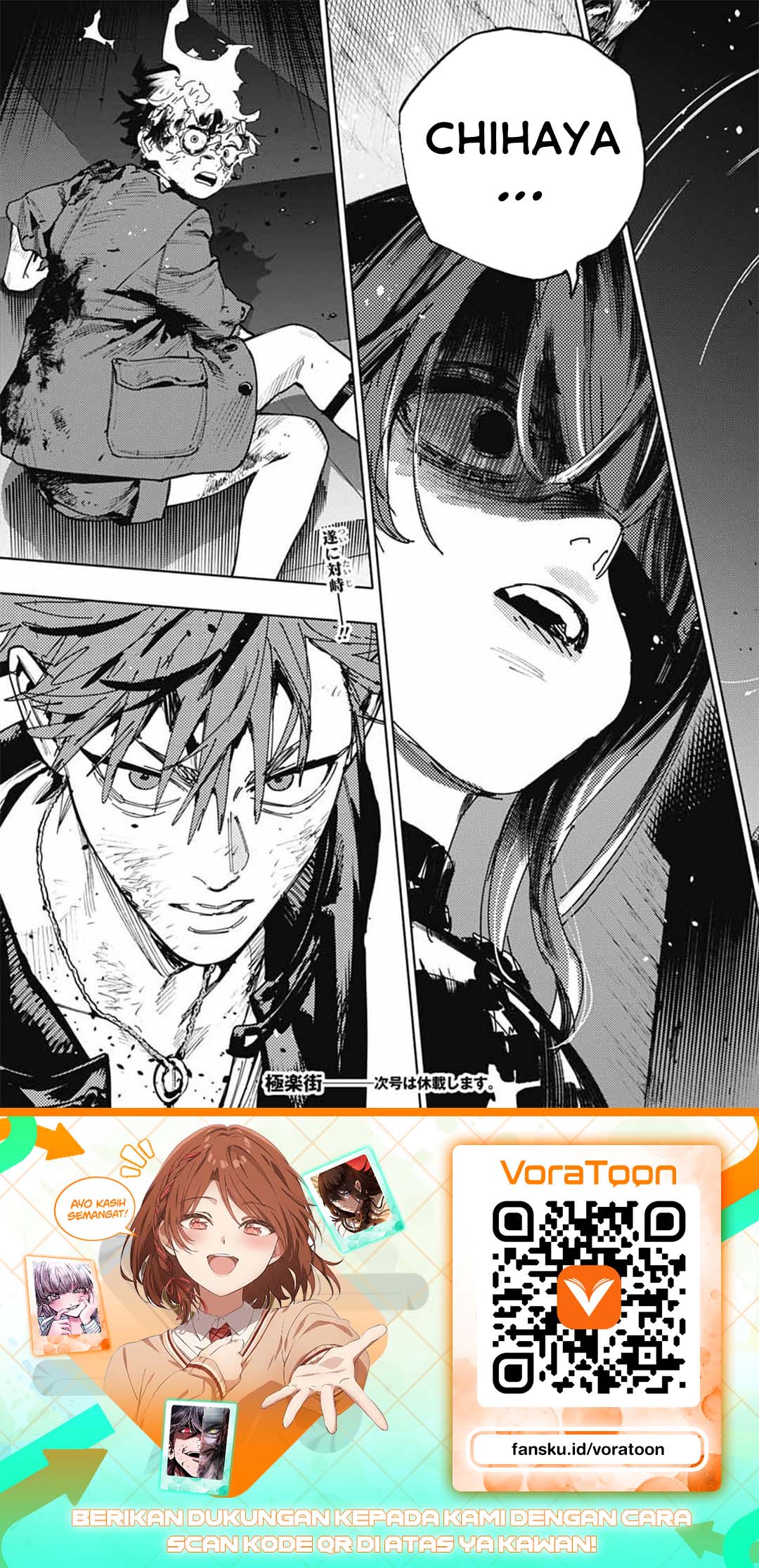 Gokurakugai - Chapter 38 - Page 27