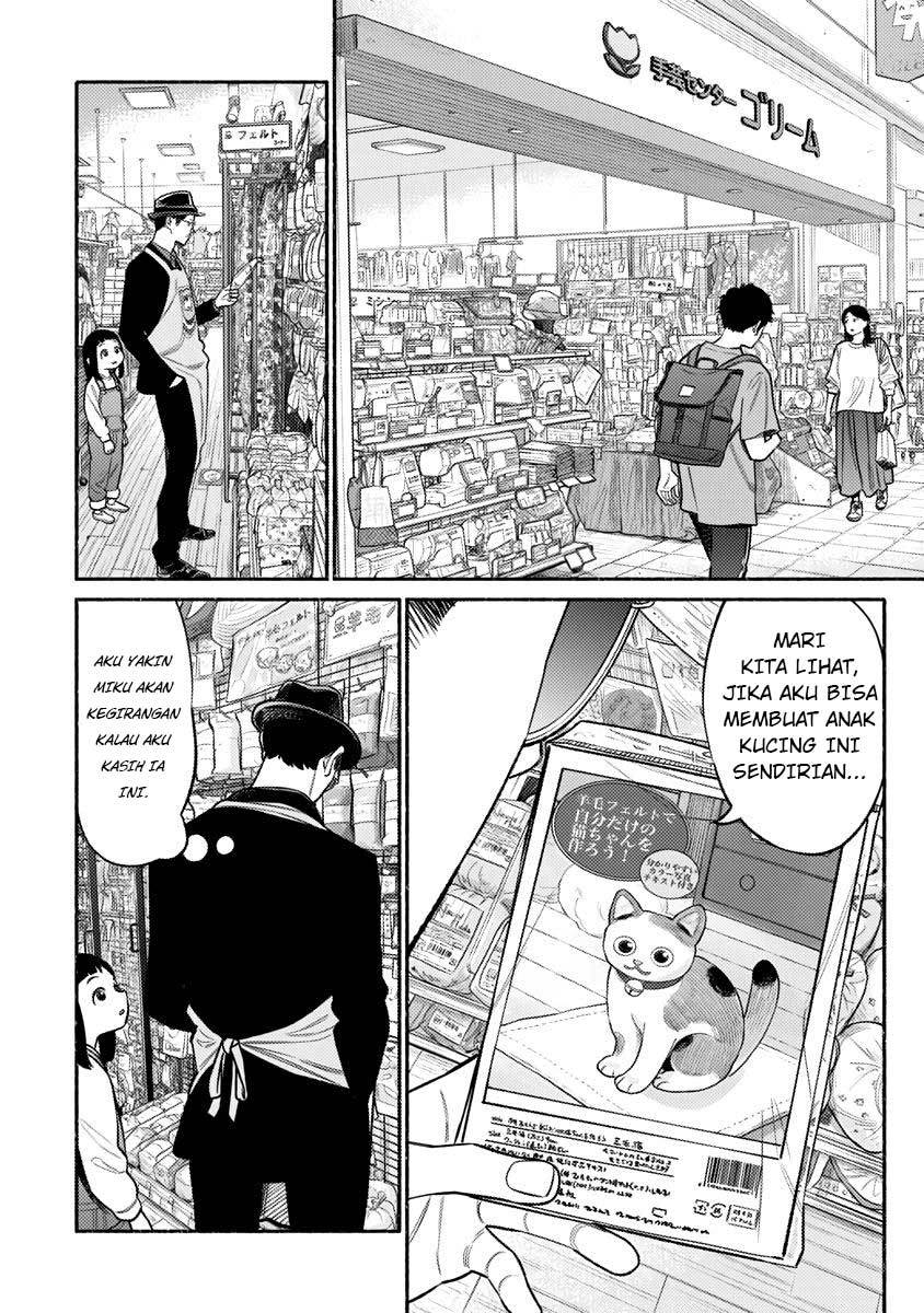 Gokushufudou: The Way of the House Husband - Chapter 74 - Page 4