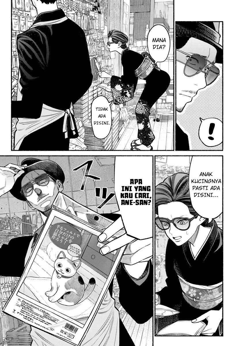 Gokushufudou: The Way of the House Husband - Chapter 74 - Page 5